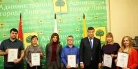 Руководства липецка