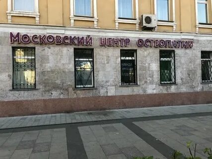 Больницы метро таганское