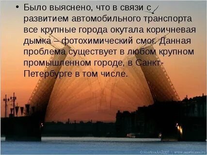 Какая есть проблема в петербурга