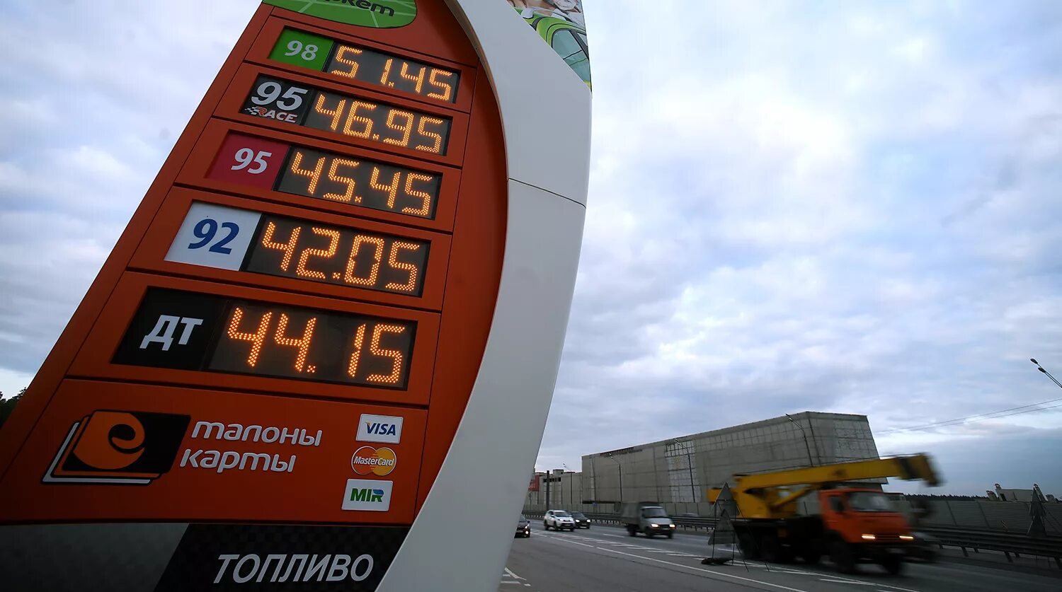 Бензин 6 рублей. Цены на бензин. Ценник на бензин. Дешевый бензин. Бензин фото.