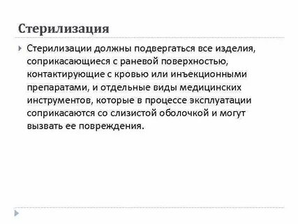 Проверке должны подвергаться