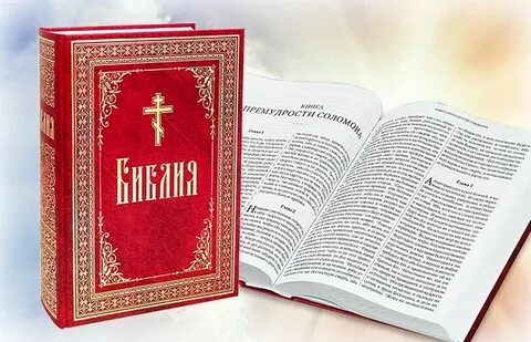 Уральская звонница интернет магазин православных книг