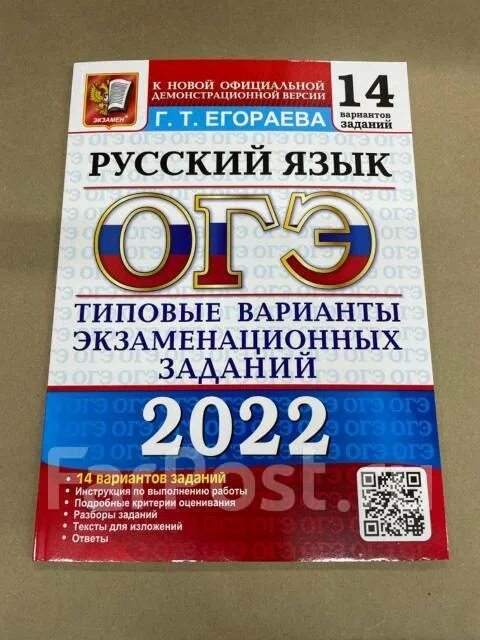 Сборник васильевых 2023