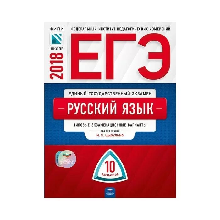 Сборник ЕГЭ Котова Лискова. Сборник Котова Лискова Обществознание 2022 ЕГЭ. Сборник по обществознанию ЕГЭ Котова Лискова. Котова Лискова Обществознание ЕГЭ. Фипи готовые варианты