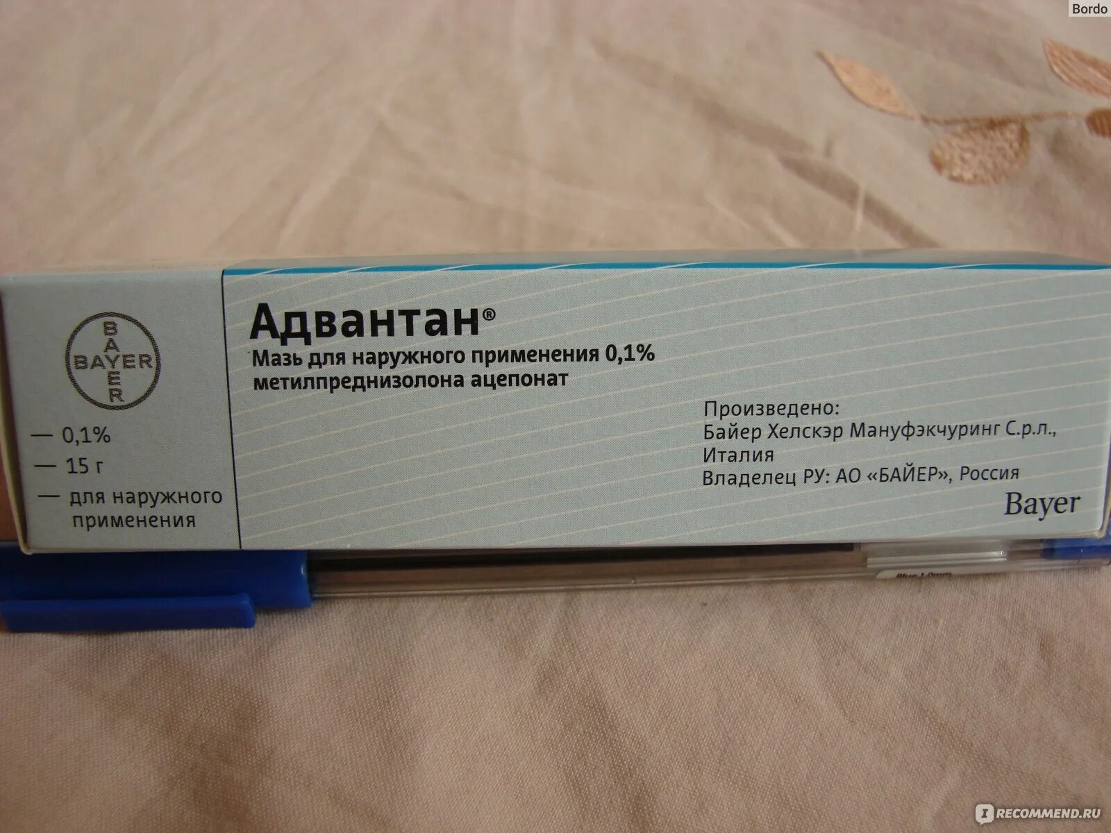 Мазь для наружного применения от аллергии. Гормональные мази для возбуждения. Гормональная мазь от аллергии. Гормональные мази. Чем опасны гормональные мази для детей.