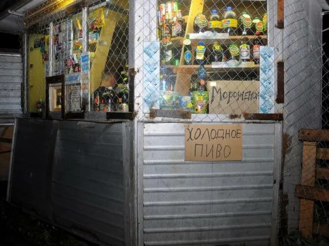 Пивной ларек. Ларек с пивом. советские пивные ларьки. пивной павильон.
