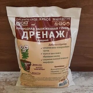 Глина средняя