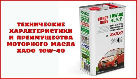 Моторное масло хадо