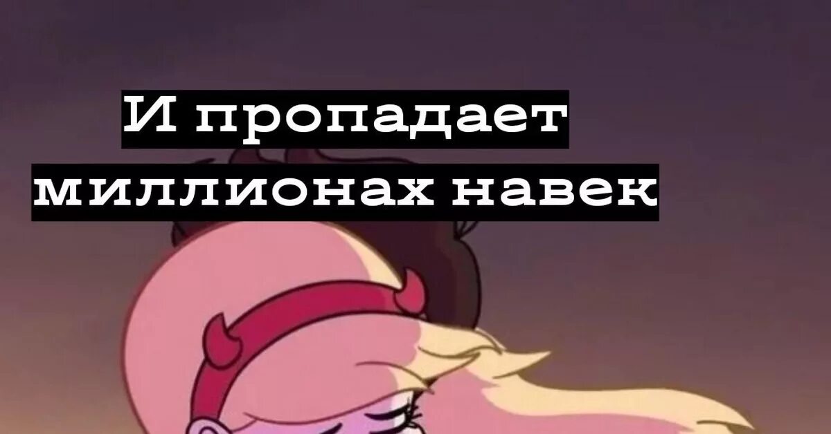 Навек когда то самый дорогой человек. И пропадает в миллионах навек. Нервы и пропадает в миллионах навек. Пропадает в миллионах на век. Пропадает миллионы навек самый дорогой человек.