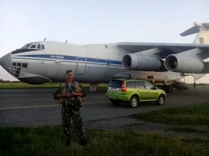 Сбит ил