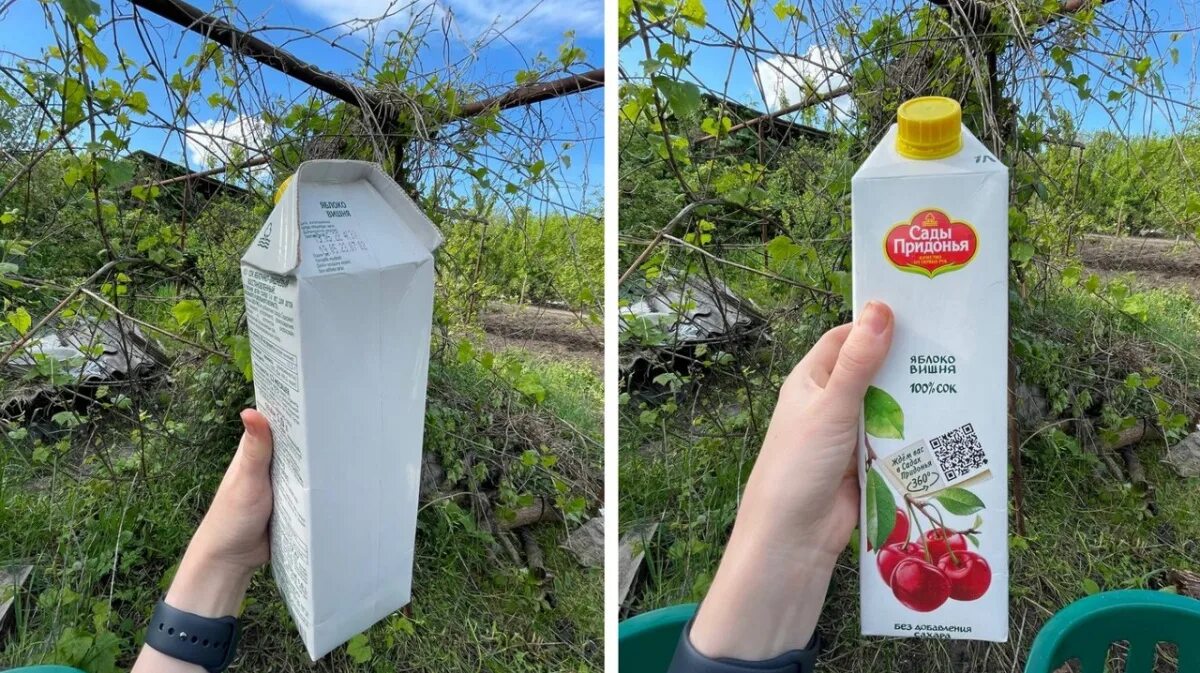 Аня купила пакет сока. Сады Придонья сок белая упаковка. Сок сады Придонья упаковка 2022. Сок сады Придонья новая упаковка белая. Упаковка сока сады Придонья.