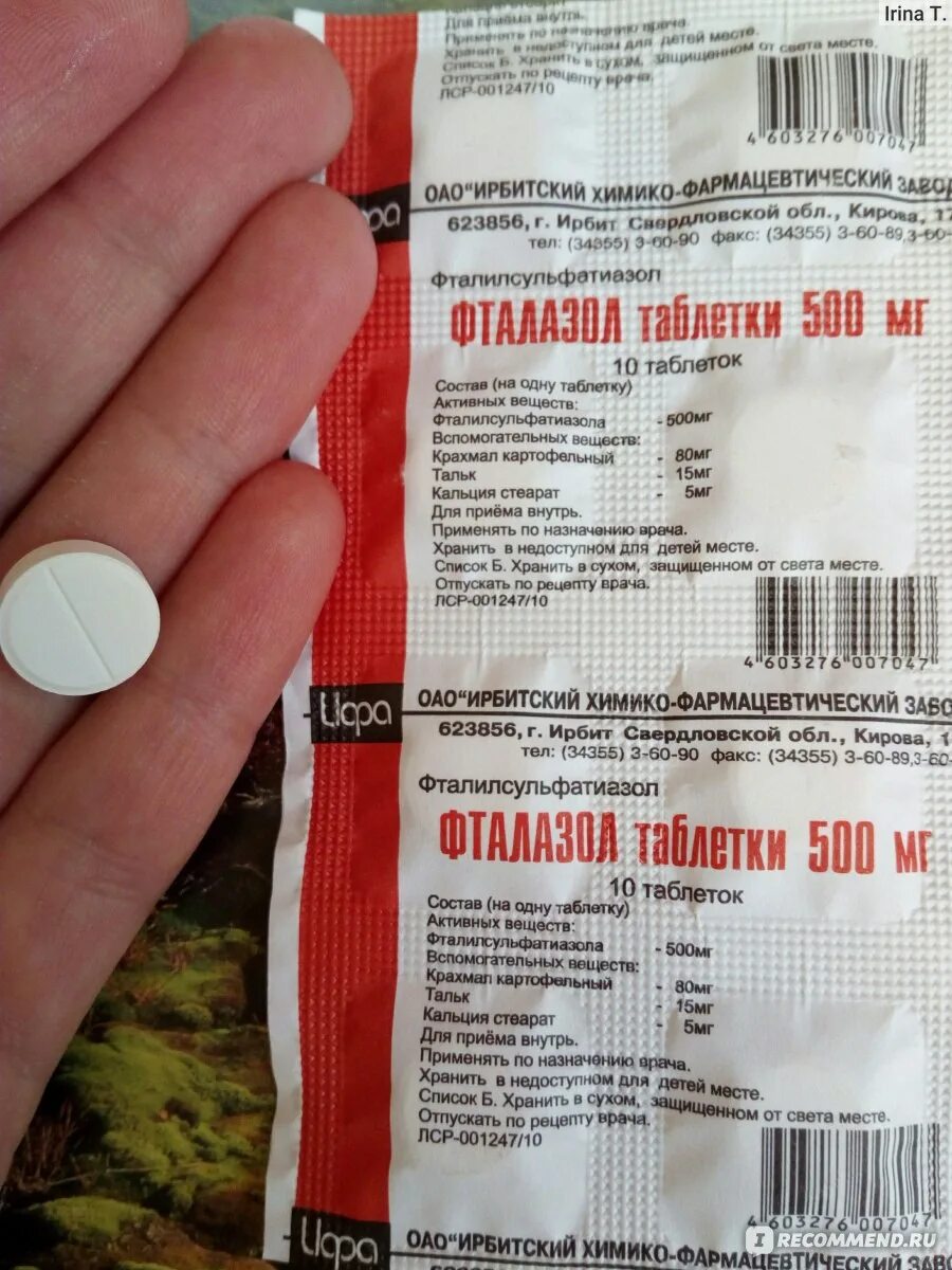 Препараты от диареи у взрослых недорогие список. Таблетки от поноса. таблетки от диареи недорогие. таблетки от диареи у взрослых недорогие. от поноса таблетки взрослым дешевые.