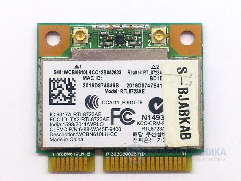 Rtl8723ae wireless lan. Rtl8723ae модуль. realtek rtl8723ae wireless. tx2-rtl8723ae. realtek rtl8723ae wireless lan 802.11n pci-e.