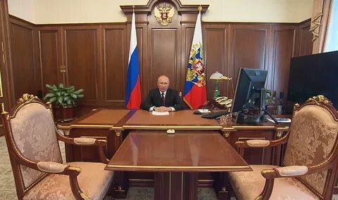 Президентское место