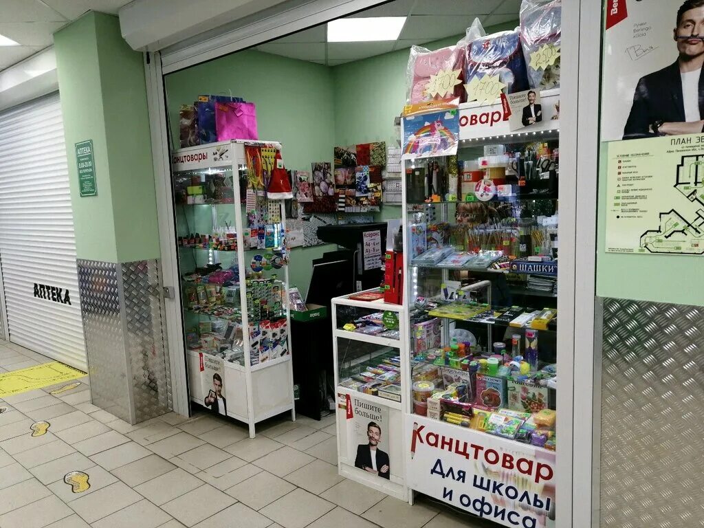 циолковского 20 пенза канцтовары. канцелярский магазин липецк.
