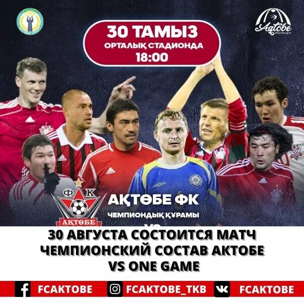 30 августа состоится. 30 августа состоится. 30 августа состоится. Организационное родительское объявление. Состоится педагогический совет на тему.