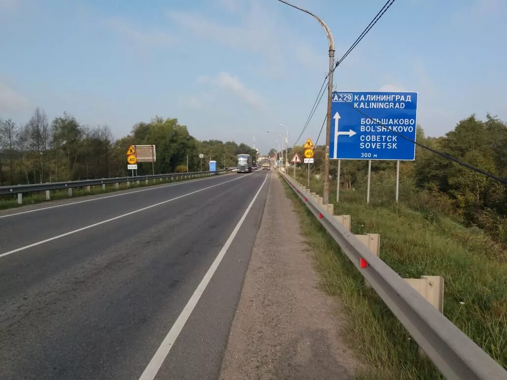 Граница 3 2 км