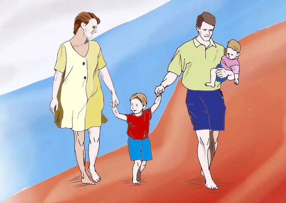 Семейное будущее