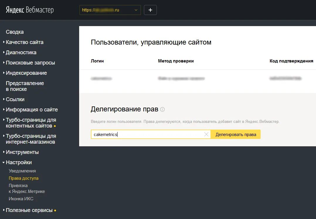 Webmaster support