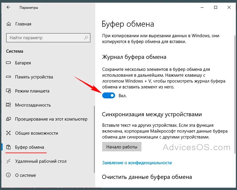 Как удалить копирование