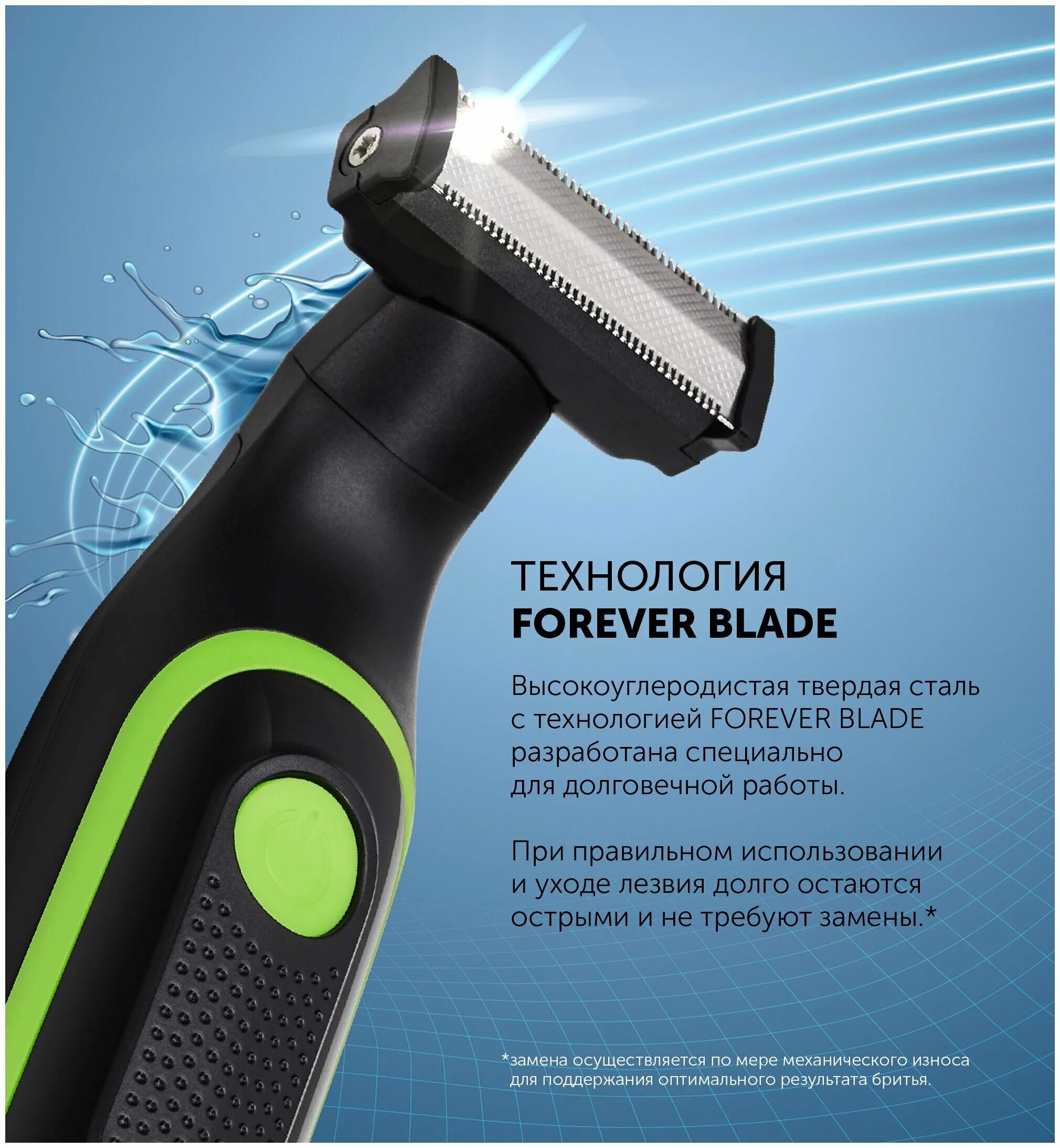 Триммер для бороды поларис. Триммер phc 0303rb. Триммер phc 0303rb. Polaris phc 0303rb. Phc 0303rb.