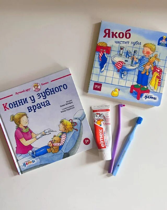 Стишки для чистки зубов для детей. Умывайся и чисти зубы. Чисти зубы. Чистим чистим пам парам по утрам. Чистить зубы утром и вечером.