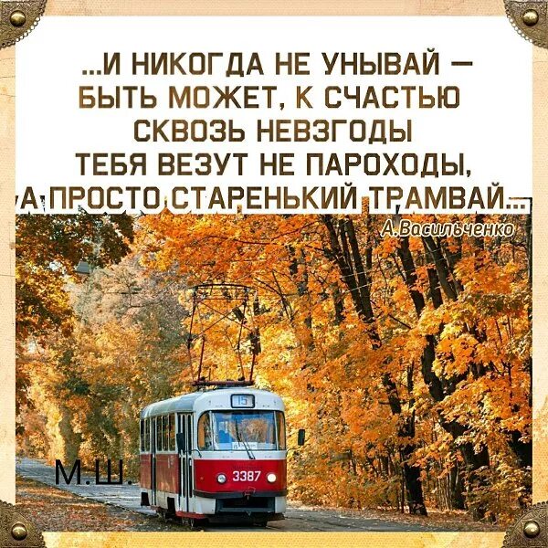 Высказывания о хороших людях. Причины дефляции в экономике. Что может быть к. Вводные слова. Цитаты.