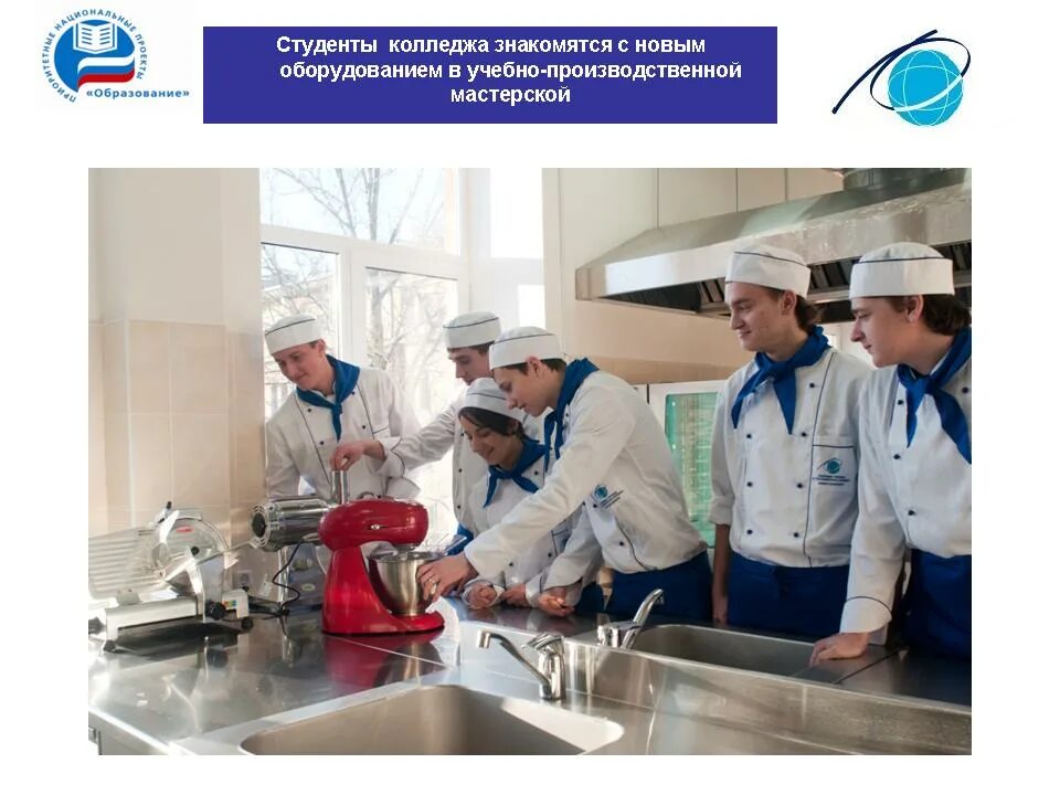 Учебно-производственный комплекс в спо. Учебно-производственный комплекс. Учебно-производственный комбинат. Учебно-производственный комплекс. Межшкольный учебно-производственный комбинат.