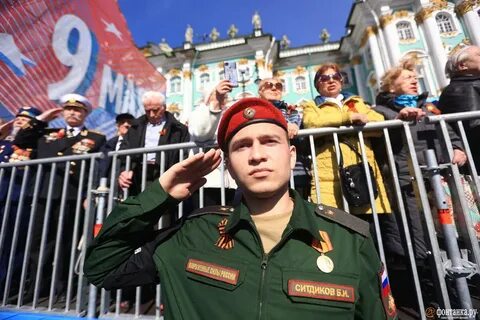 Новости парад