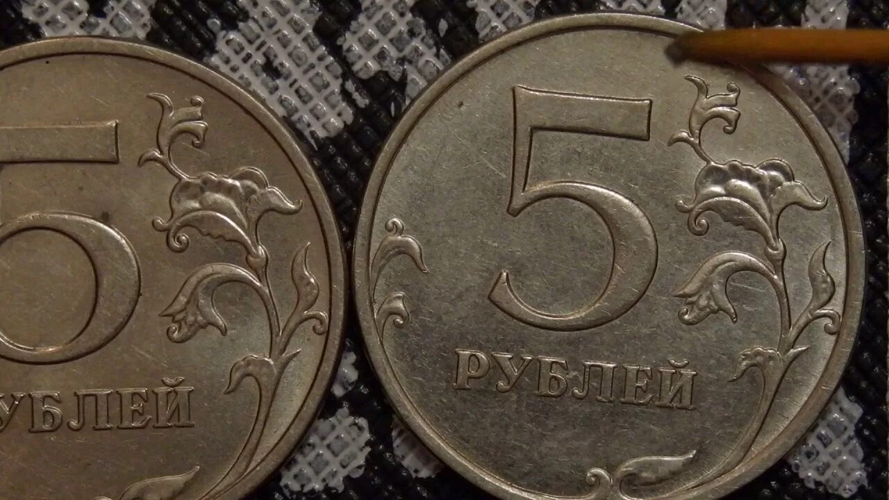 Монета 5 рублей Аверс. Монета 5 рублей 2014. Редкие монеты 2014 года. Ценные монеты 2014 года.