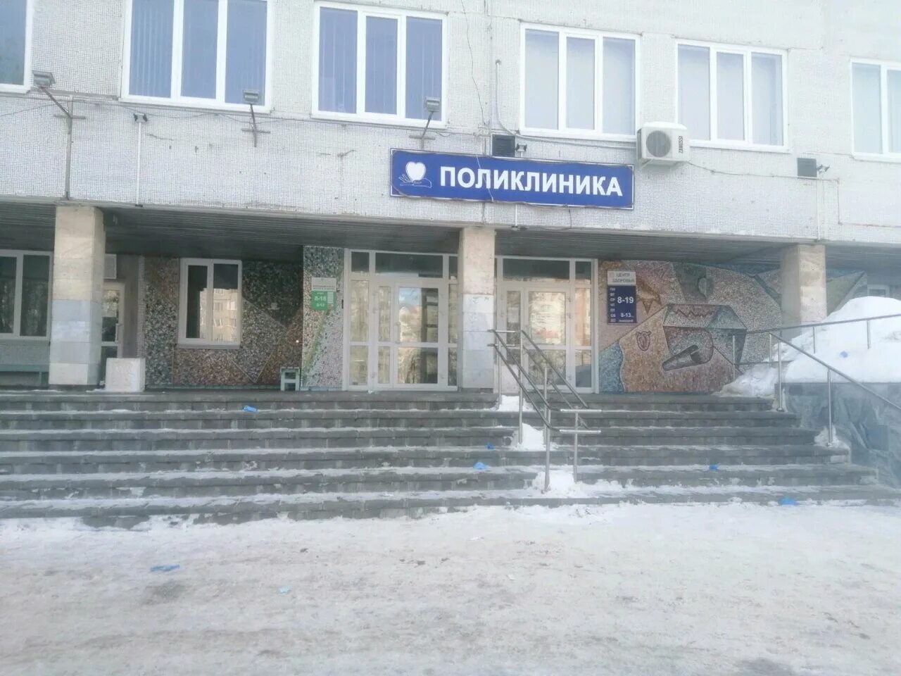 тракторостроителей 46 чебоксары. мрт чебоксары тракторостроителей 46.