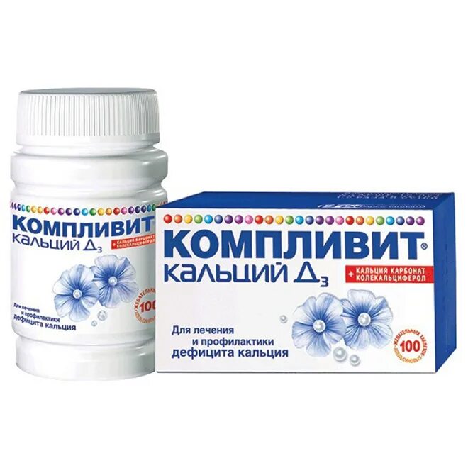 Компливит срок хранения после вскрытия. Компливит кальций д3 500мг+200ме. компливит кальций д3 таблетки жевательные апельсин. компливит кальций д3 таб. жев. 500мг+200ме №100 (апельсин). компливит кальций д3 таб.жев.апельсин №100.