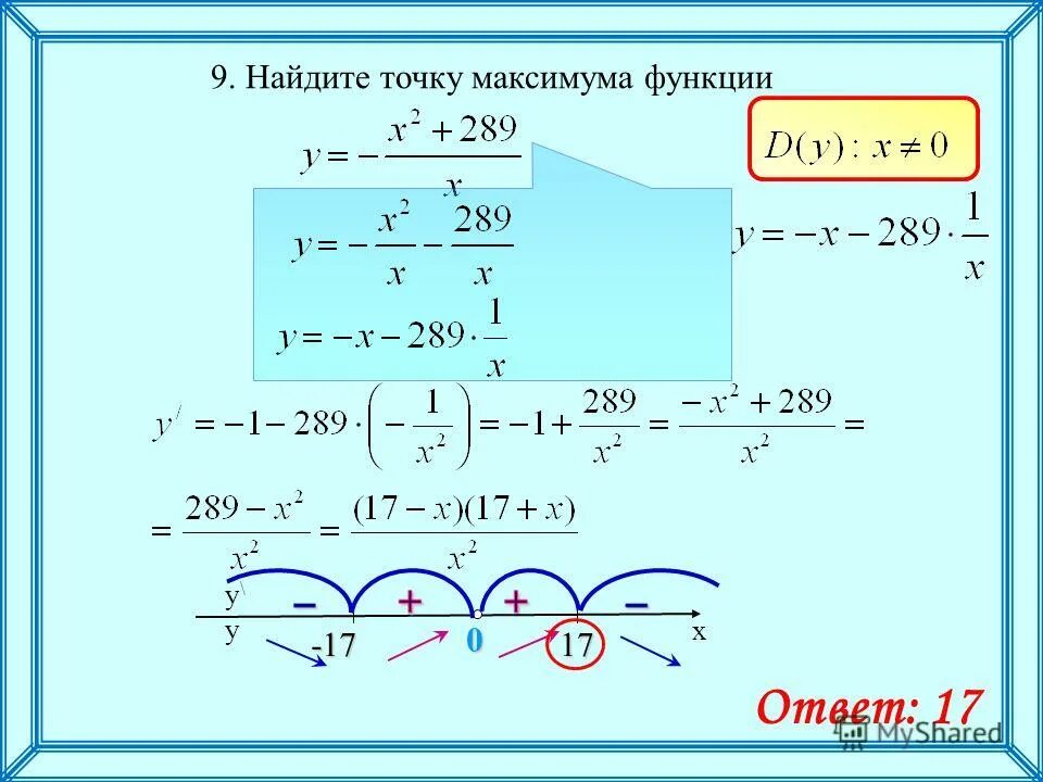 Y корень из 6x