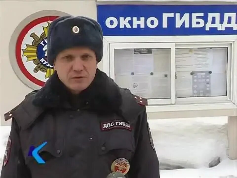 График работы гибдд в подольске