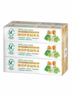 Крем для лица морошка