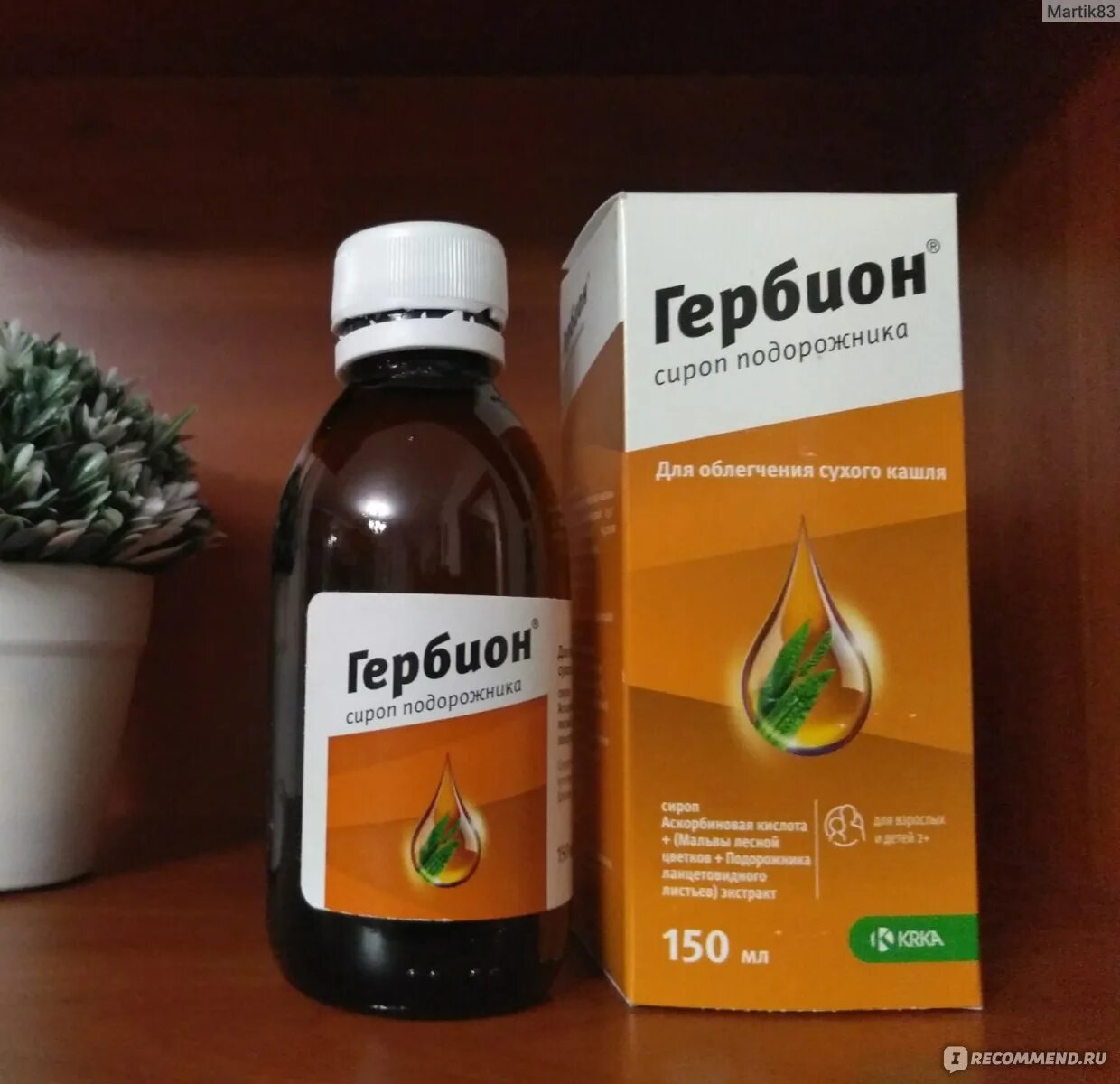 Сухой кашель у взрослого чем лечить. Сухой кашель у ребенка. Отзывы лечения сухого кашля. Чем лечить кашель у взрослого. Доктор мом сироп от кашля для детей.