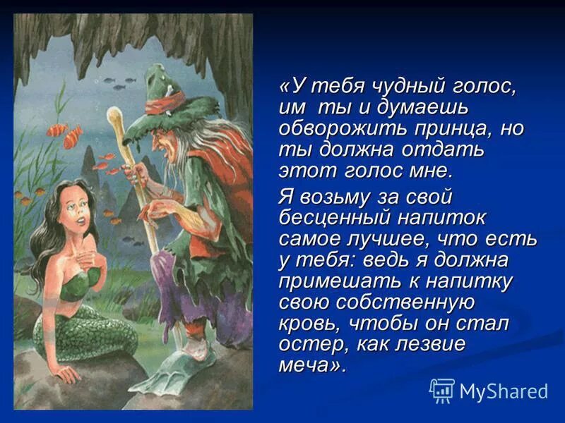 Маленький рассказ андерсена. Загадки про сказки андерсена. Стихи г х андерсена. Ганс христиан андерсен сказки список. Сказки г х андерсена список для 4 класса.