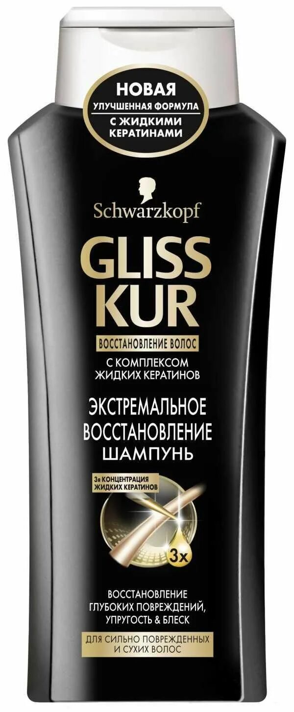 Шампунь глис отзывы. Шампунь Gliss Kur 400 мл. Шампунь шварцкопф глисс кур бальзам. Шампунь для волос женский Gliss Kur. Шампунь Gliss Kur 250 мл "экстремальное восстановление".