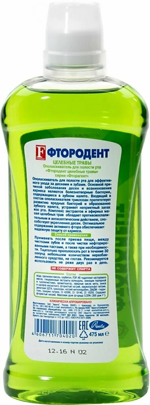 Камолино рис производитель. 475 страна. 054 код страны на штрихкоде товара. Код страны 191 какая страна по штрих коду. Кому принадлежит номер 0-0.