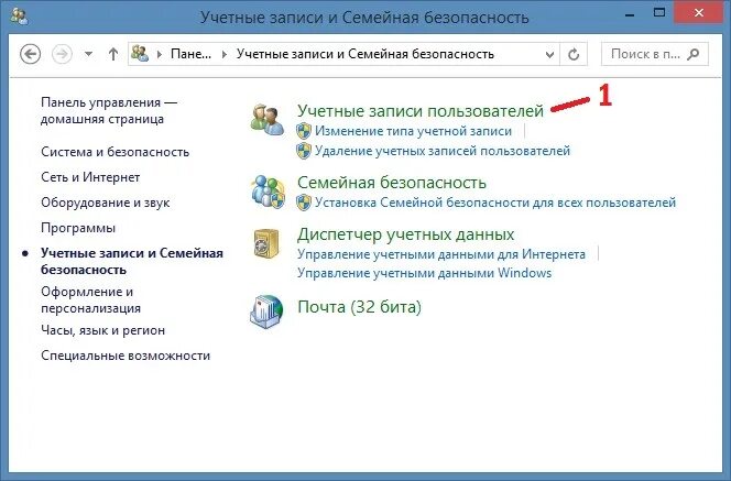 Как поменять админа на компьютере windows 10 Имя администратора windows 10