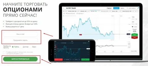 Торговля регистрация