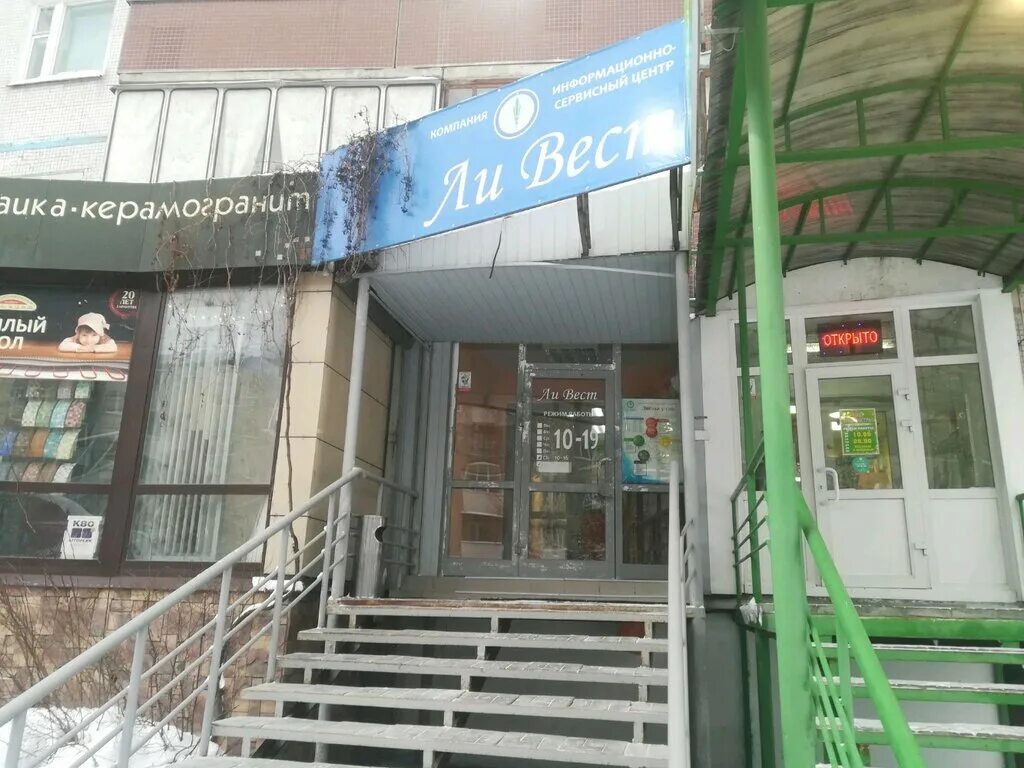 Nebar ядринцевская ул 14 фото и видео