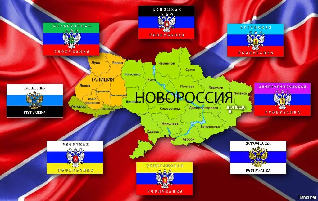 Карта Украины и Новороссии. Территория Новороссии. Новороссия на карте. Новороссия и Россия.