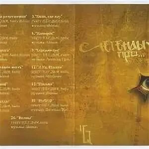 группа желтый дом. группа желтый дом. дом желтого сна. саша черный обстановочка. желтый дом песня.