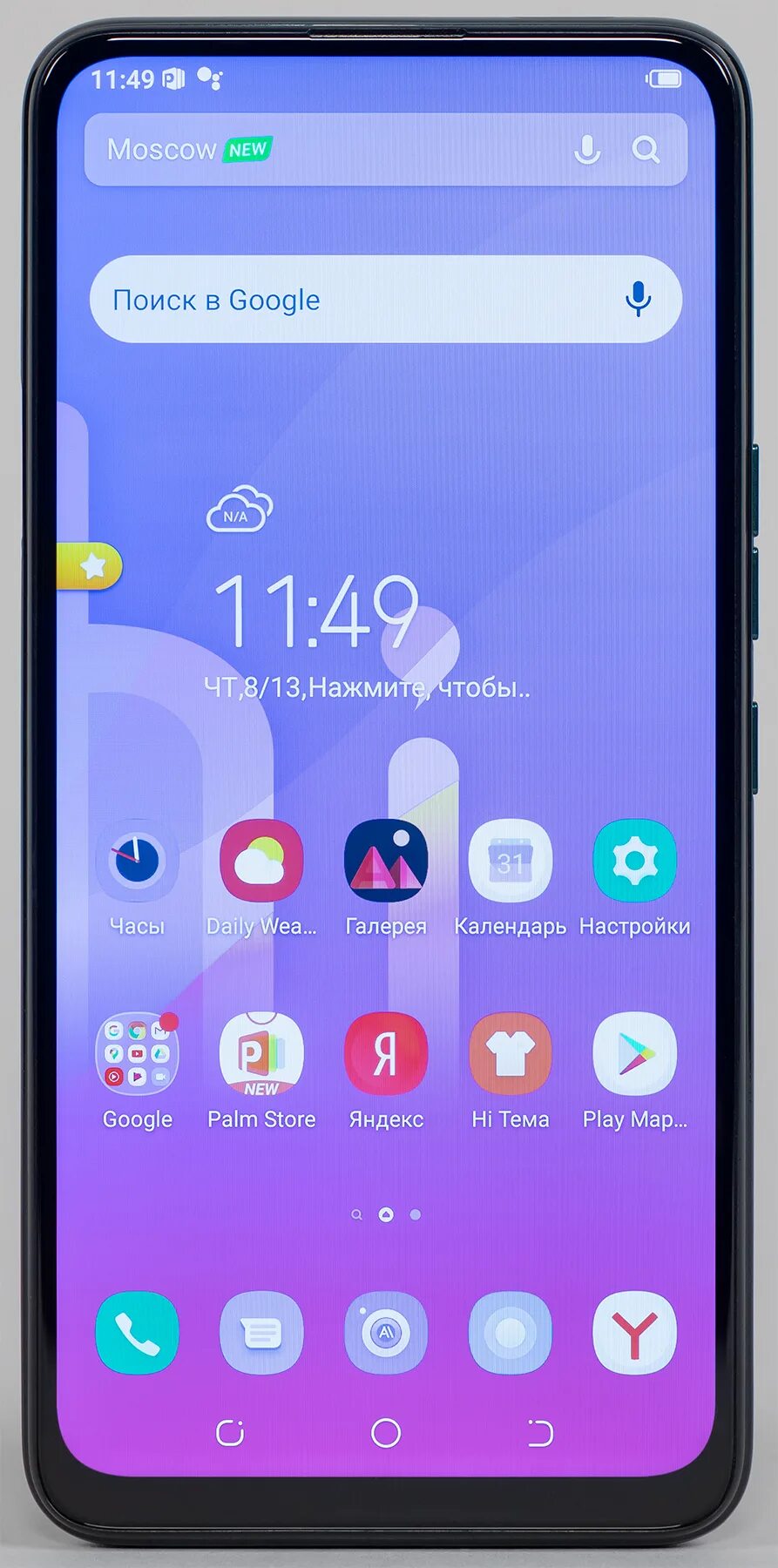 Techno Camon 15 Pro. Смартфон Techno Camon 15. MEDIATEK Helio p35 (mt6765). Смартфон Tecno Camon 15 Pro 128 ГБ. Hi os 13