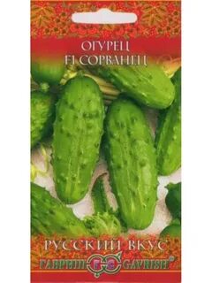 Вкус н