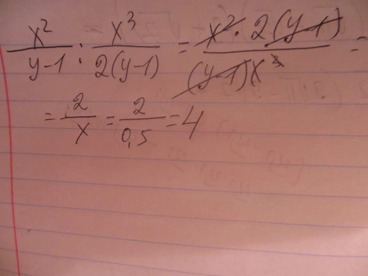 0 5x 0 2y 1 8. Упростите выражение x2/y-1/x3/2y-2. Упростите выражение 2x 2x+3y x+y. (2 X2 y)2 упростите выражение. Упростите выражение (x^2-y^2)/(y/x-x/y).