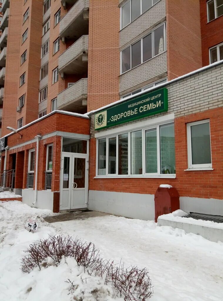 центр здоровья семьи обнинск маркса. маркса 87 обнинск на карте здоровье семьи. центр здоровья семьи обнинск маркса. здоровье семьи ленина 209. здоровье семьи обнинск ленина.