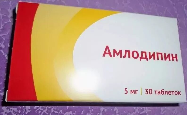 Амлодипин 5 вечер. Амлодипин 20 мг. Таблетки амлодипин 5 мг. Таблетки от давления 5 мг амлодипин. Амлодипин Велфарм таб. 5мг №90.