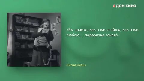 Легкая жизнь текст